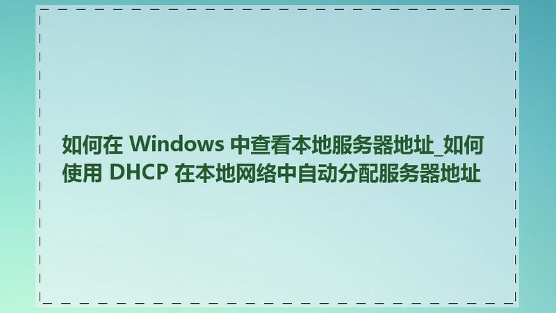 保姆服务内容丰富多样，包括但不限于以下方面：