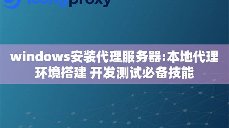 马桶疏通剂加盟店如何成功开设**