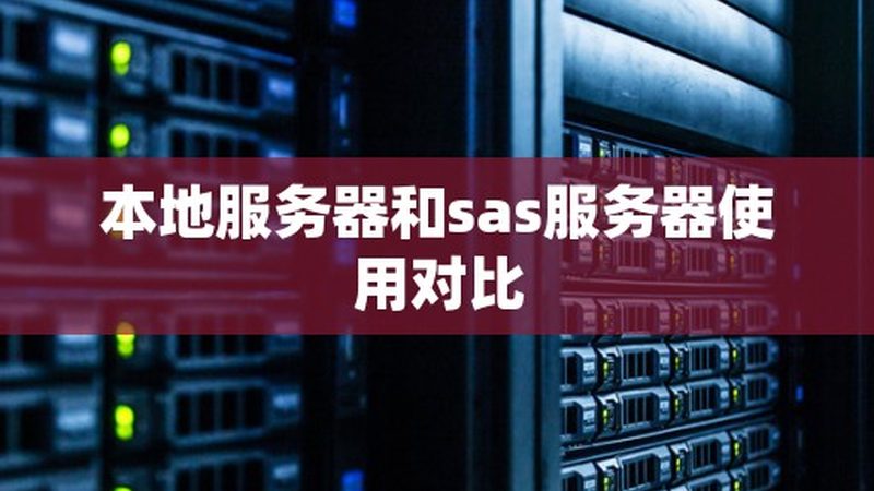 开荒保洁报价单背后的秘密：揭秘价格构成与合理预算