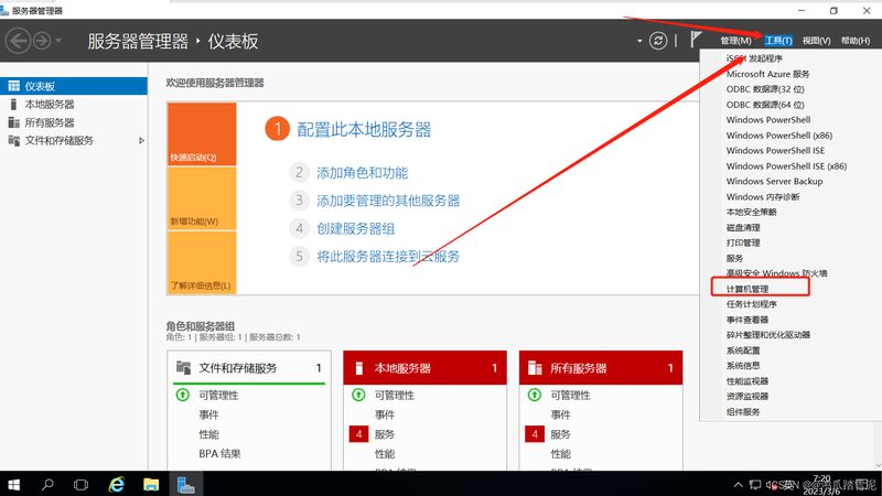 家电维修上门服务收费标准
